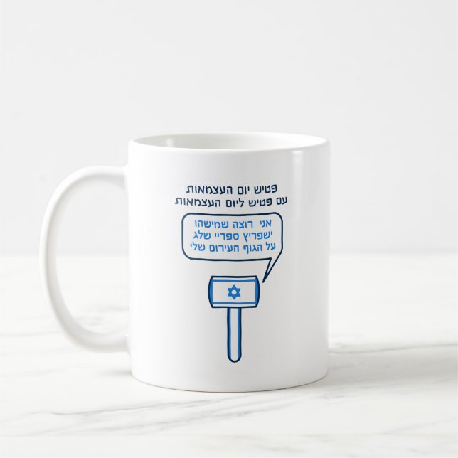 Caneca De Café Martelo do Dia da Independência com Martelo do Dia (Esquerda)