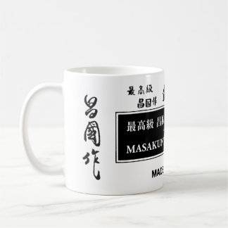 CANECA DE CAFÉ MASAKUNI BONSAI TOOLS JAPAN