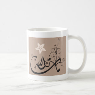 Caneca De Café MashaAllah - elogio islâmico - caligrafia árabe