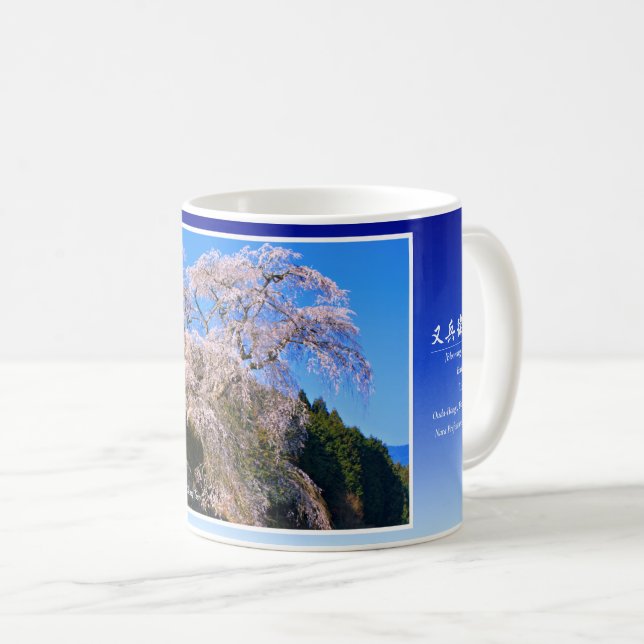 Caneca De Café Matabei-Zakura Weeping Cherry Tree (Frente Esquerda)