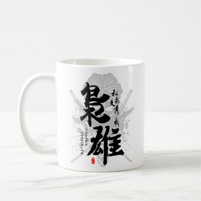 Caneca De Café Matsunaga Hisahide Guarda Sem Escrupulos Kanji (Esquerda)