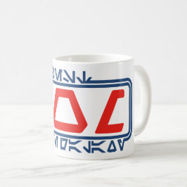 Caneca De Café Melhor mãe na Galáxia (Aurebesh)