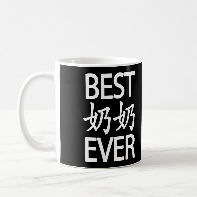 Caneca De Café Melhor vovó sempre em caracteres chineses (Esquerda)