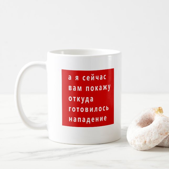 Caneca De Café Meme engraçado de Lukashenko (Com Donut)