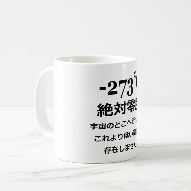Caneca De Café Menos 273 (Frente Esquerda)
