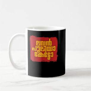 Caneca De Café Mens Malaialam Designs 940