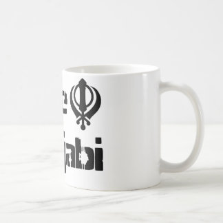 Caneca De Café Mercadoria do design de Khalsa do sikh de Khanda