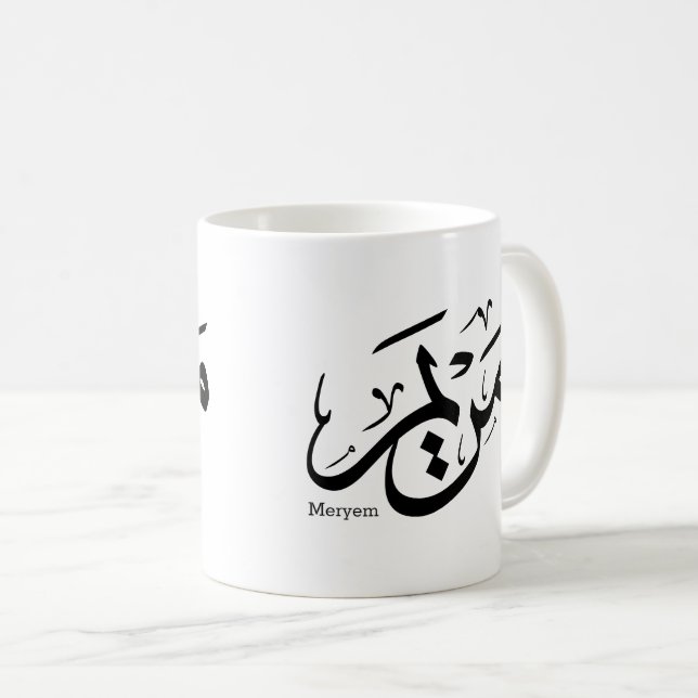 CANECA DE CAFÉ MERIEM NAME IN ARABIC CALLIGRAPHY, مريم  (Frente Esquerda)