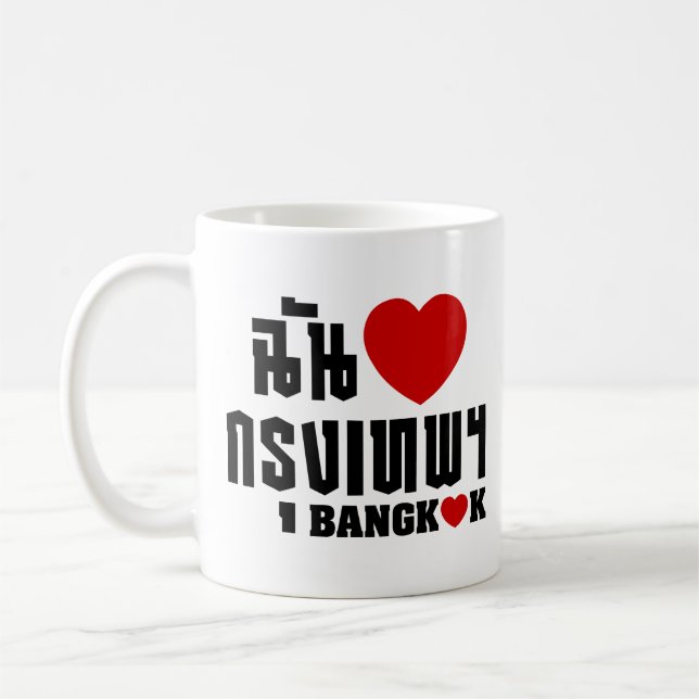 Caneca De Café Mim coração Banguecoque [Krung Thep] (Esquerda)