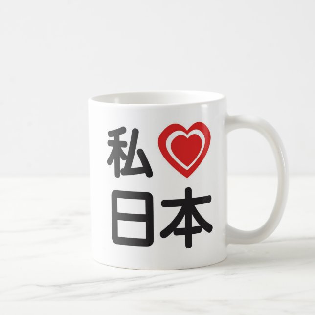 Caneca De Café Mim coração Japão (Direita)