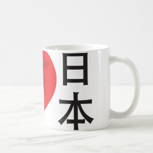 Caneca De Café Mim coração Japão