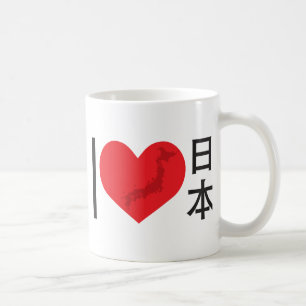 Caneca De Café Mim coração Japão