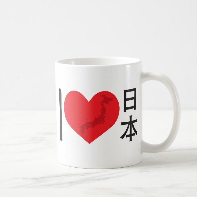 Caneca De Café Mim coração Japão (Direita)