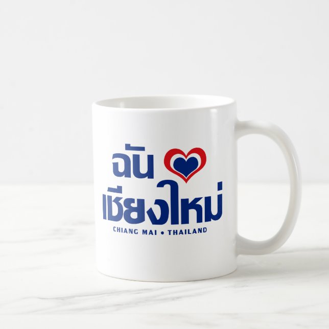 Caneca De Café Mim ❤ Tailândia de Chiang Mai do coração (amor) (Direita)