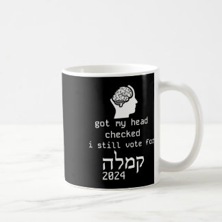 Caneca De Café Minha Cabeça Verificada Eu Voto Em Kamala 2024 Heb