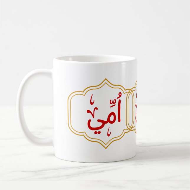 Caneca De Café Minha mãe (Ummi) em árabe (Esquerda)