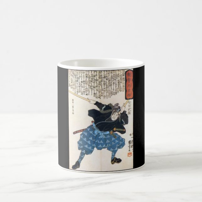 Caneca De Café Miyamoto Musashi que pinta C. 1800's (Centro)