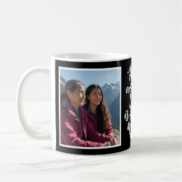 Caneca De Café Mom Everything I Am Brush Script 2 Photo Black