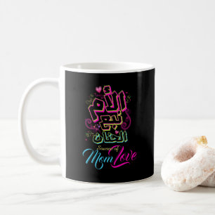 Caneca De Café MOM fonte de amor grafite preto árabe Mug