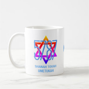 Caneca De Café Monograma do Ano Novo Judaico 5787 Rosh Hashanah