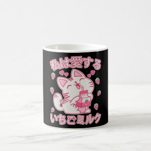Caneca De Café Morango Leite Animes Gatos Kawaii Gift