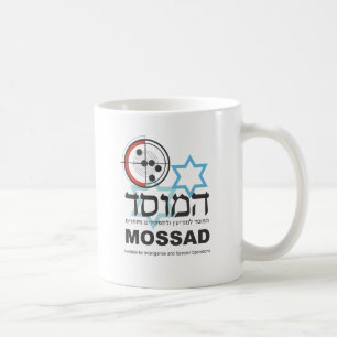 Caneca De Café Mossad, a inteligência israelita
