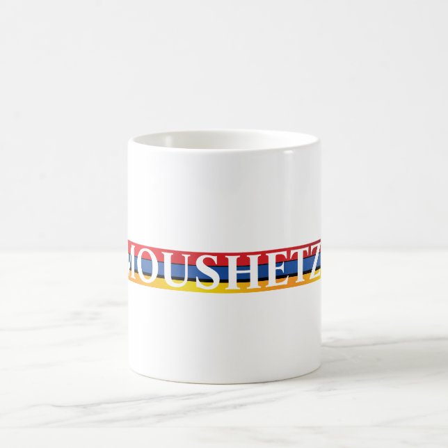 Caneca De Café Moushetzi Coffee Mug (Centro)