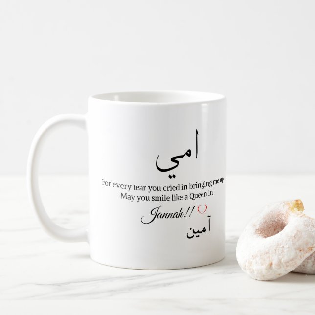 Caneca De Café muçulmana-mãe-ammi-eid mubarak (Com Donut)