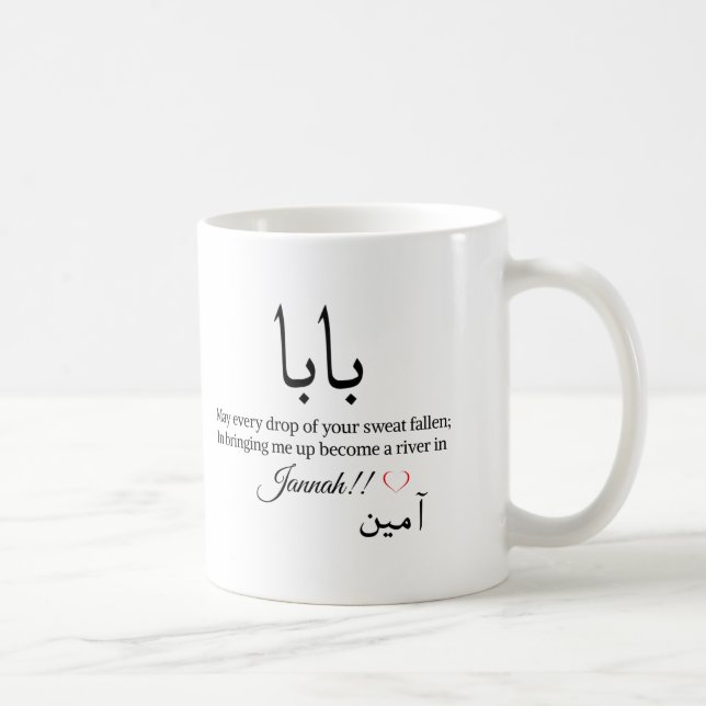 Caneca De Café muçulmano pai-baba eid mubarak (Direita)