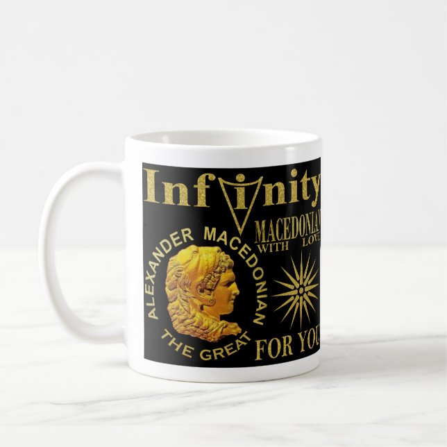 Caneca De Café Mug ALEXANDER MACEDONIAN INFINITY MACEDONIAN (Esquerda)