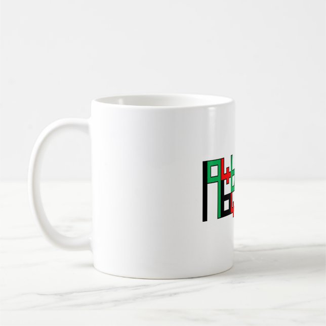 Caneca De Café Mug Boomer Generation (Esquerda)