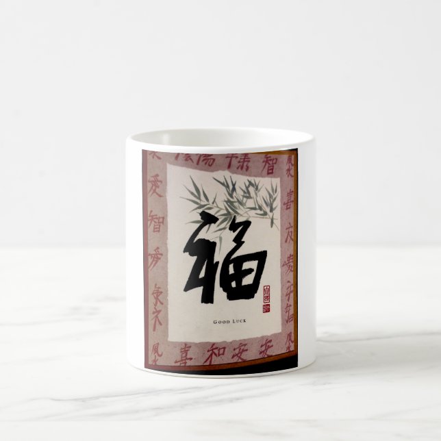 Caneca De Café Mug com imagem positiva Boa sorte (Centro)