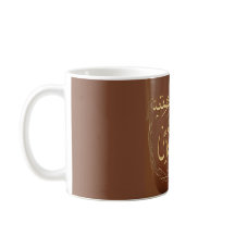Mug impresso personalizado