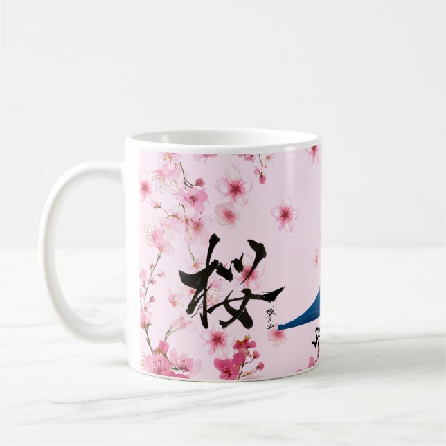 Caneca De Café Mug with cherry blossoms and Mt. Fuji (Esquerda)