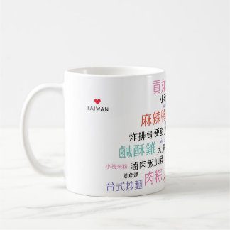 Caneca De Café Mug YUMTW de cor
