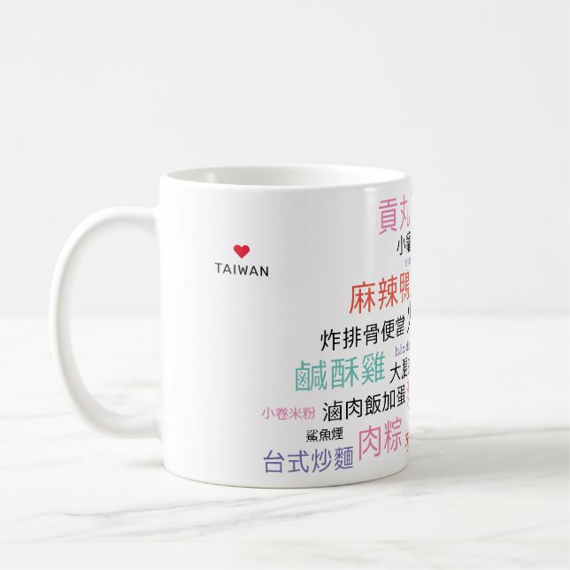 Caneca De Café Mug YUMTW de cor (Esquerda)