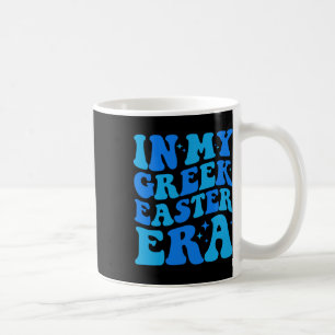Caneca De Café Na minha era da Páscoa grega, engraçada, engraçada