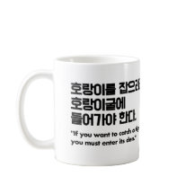 Nada arriscado não ganhava provérbio