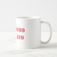 Nam Myoho Renge Kyo