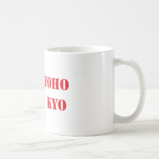 Caneca De Café Nam Myoho Renge Kyo