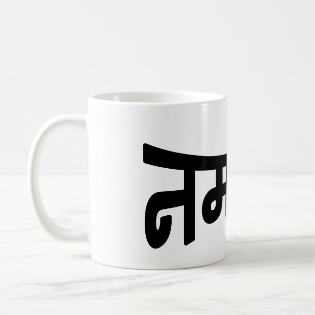 Caneca De Café Namaste (न म स् ते) - Script Devanagari (Esquerda)