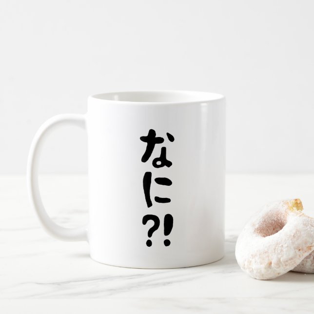 Caneca De Café Nani? な に! O quê? Idioma Nihongo Japonês (Com Donut)