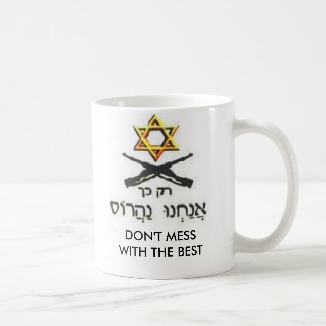 CANECA DE CAFÉ NÃO SUJE COM ISRAEL (Direita)
