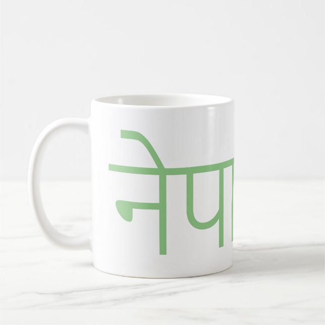 Caneca De Café Nepal - escrito em sânscrito (Esquerda)