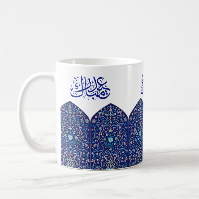 Caneca De Café New Eid Mubarak Blue Elegant Turkish Design (Esquerda)