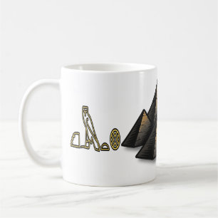 Caneca De Café Nile Majestade Mug - Egípcio