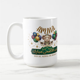 Caneca De Café Nome Personalizado Ovelha Fofa do Eid Al-Adha