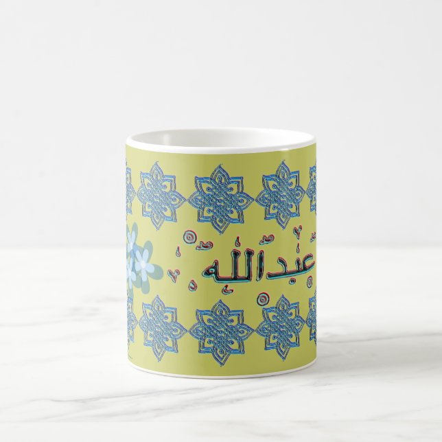 Caneca De Café Nomes do árabe de Abdallah Abdullah (Centro)