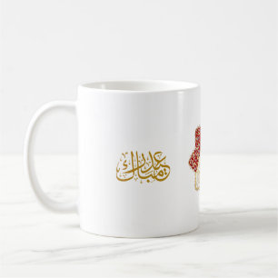 Caneca De Café Novo Eid Mubarak Vermelho e Dourado Turco