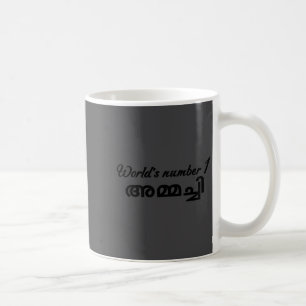 Caneca De Café Número 1 do Mundo Ammachi Avó Engraçada Malayalam